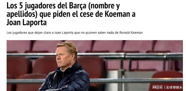 精彩的故事 精彩的故事