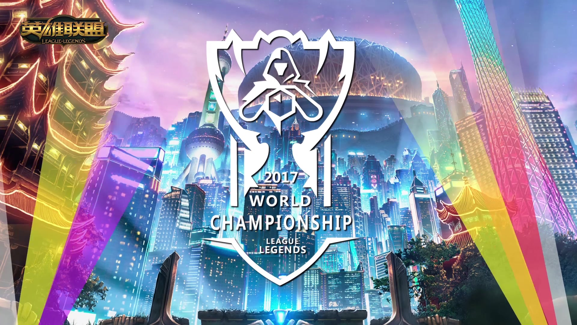 原有打法 原有打法