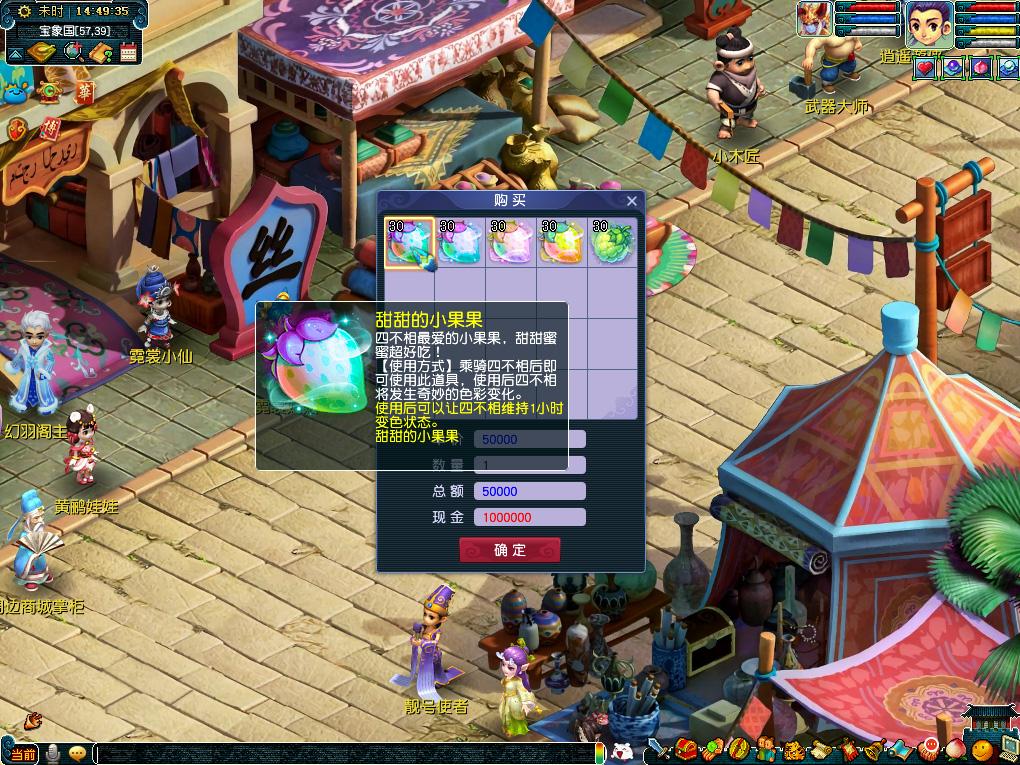 的成功分析 的成功分析