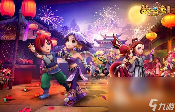 第65分钟 第65分钟