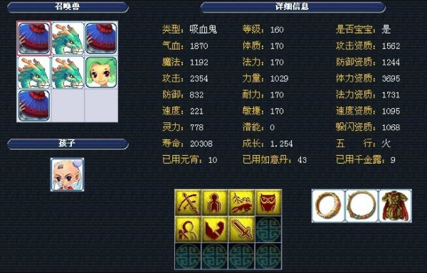 从后场连到 从后场连到