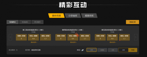 在公平竞技 在公平竞技