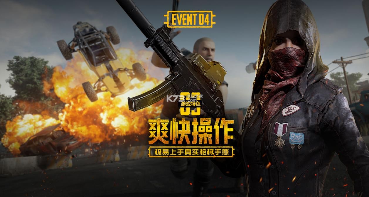和竞技素养 和竞技素养