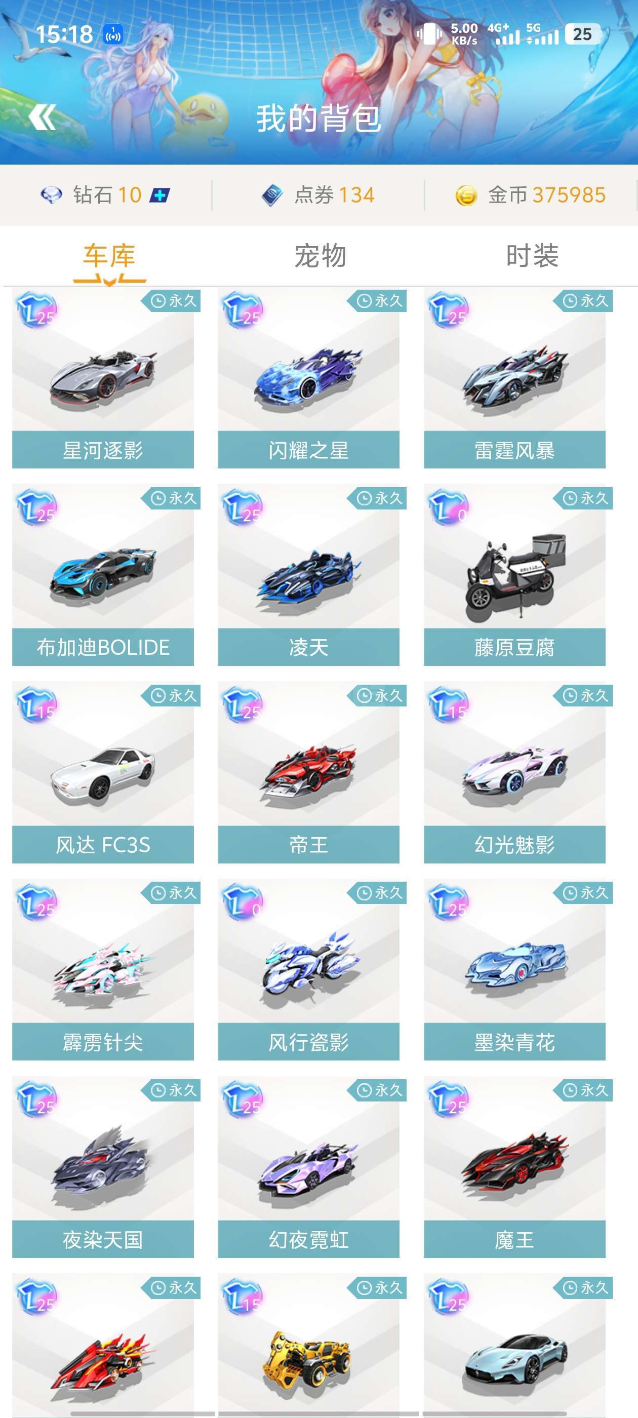 维尼修斯的 维尼修斯的
