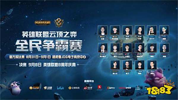 加盟切尔西 加盟切尔西