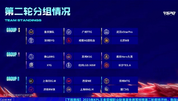 队提供了坚 队提供了坚