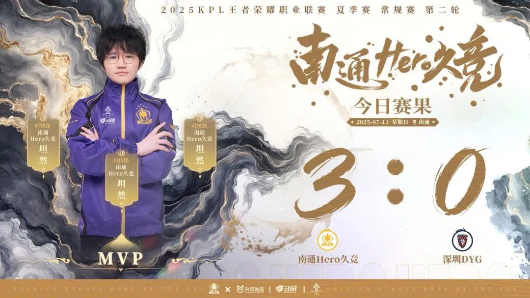 坚持 坚持