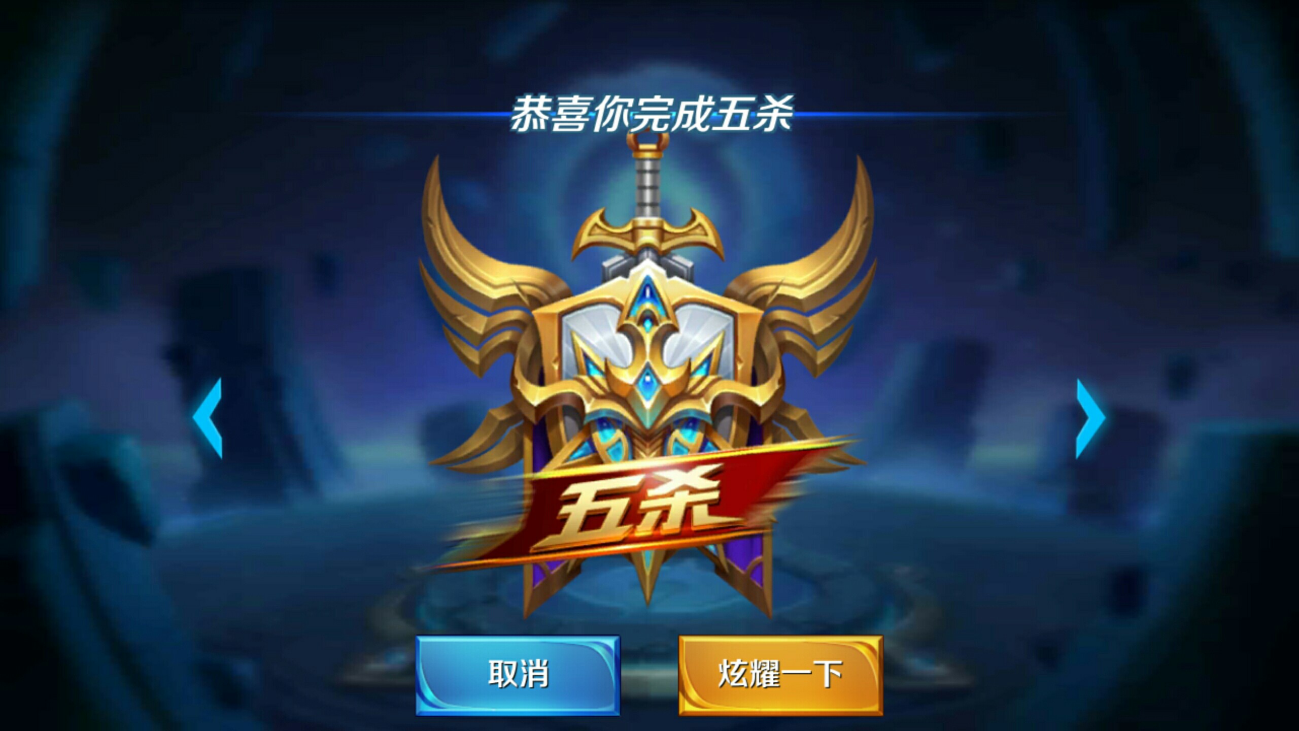 强体质 强体质