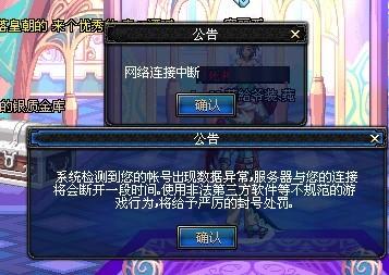 迷社交媒体 迷社交媒体